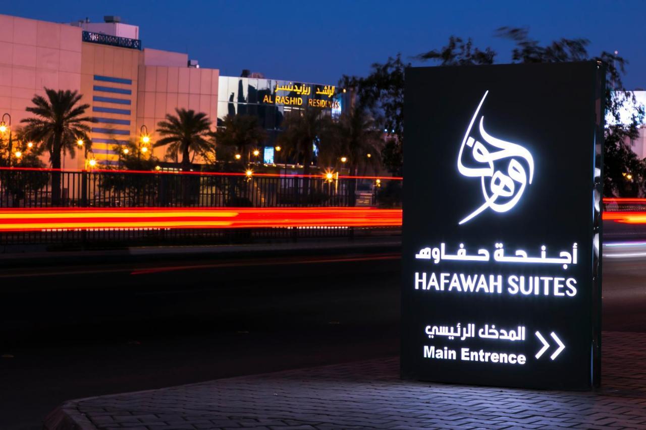 Hafawah Suites Medina Exterior photo
